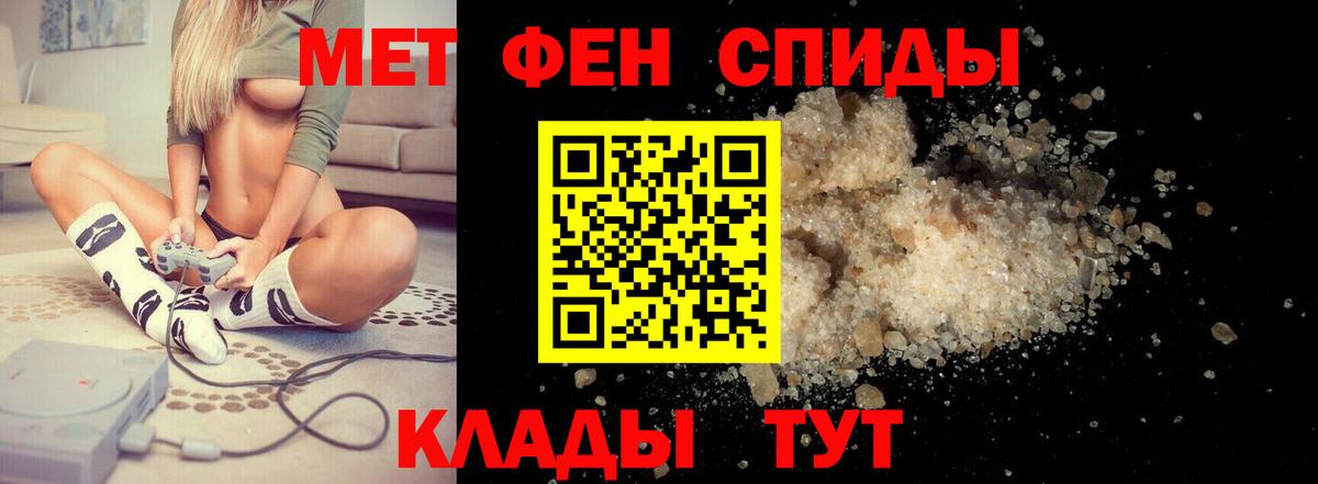 АМФ  АМФ  Моршанск  Амфетамин VHQ  Вход с VPN 