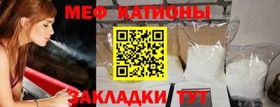 молекула духа Ирбит