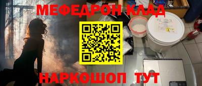 молекула духа Ирбит
