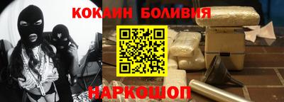 кристаллы Изобильный
