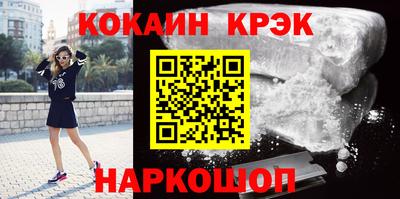 кристаллы Изобильный