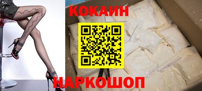 кристаллы Изобильный