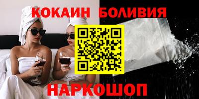 кристаллы Изобильный