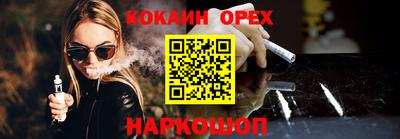 кристаллы Изобильный