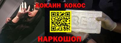 кристаллы Изобильный