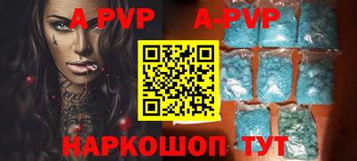 метадон Ипатово