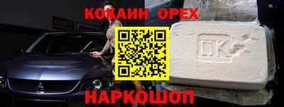 метадон Ипатово
