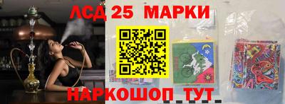 молекула духа Ирбит