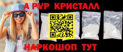 молекула духа Ирбит