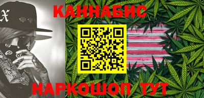 молекула духа Ирбит