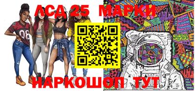 молекула духа Ирбит