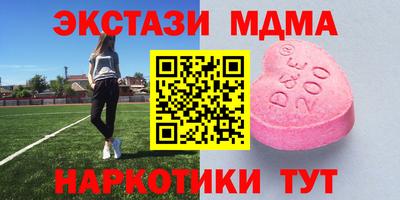 кристаллы Изобильный