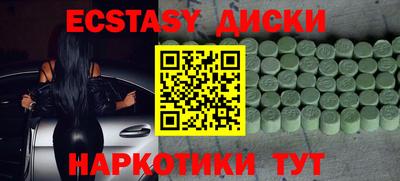 кристаллы Изобильный