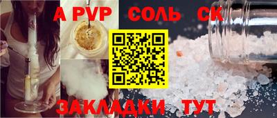 кристаллы Изобильный
