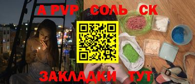 молекула духа Ирбит