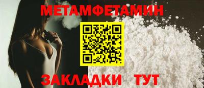 метадон Ипатово