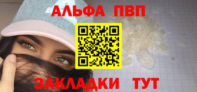 кристаллы Изобильный