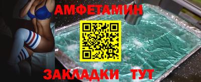 молекула духа Ирбит