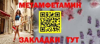 метадон Ипатово