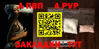 метадон Ипатово