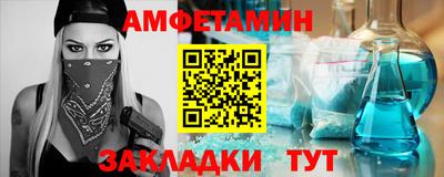 кристаллы Изобильный