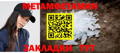 молекула духа Ирбит