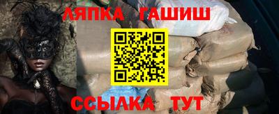 молекула духа Ирбит