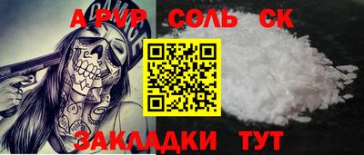 метадон Ипатово