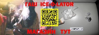 метадон Ипатово