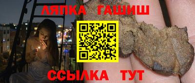 молекула духа Ирбит