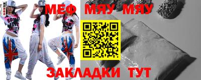 молекула духа Ирбит