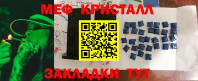 метадон Ипатово
