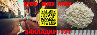 молекула духа Ирбит
