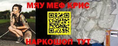 кристаллы Изобильный