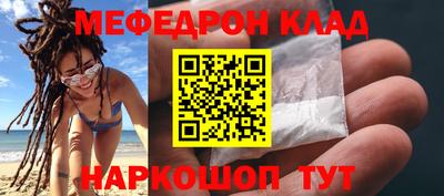 метадон Ипатово