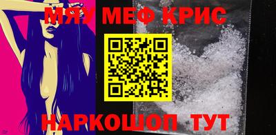 молекула духа Ирбит