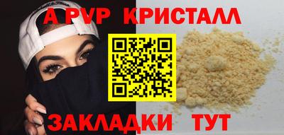 молекула духа Ирбит