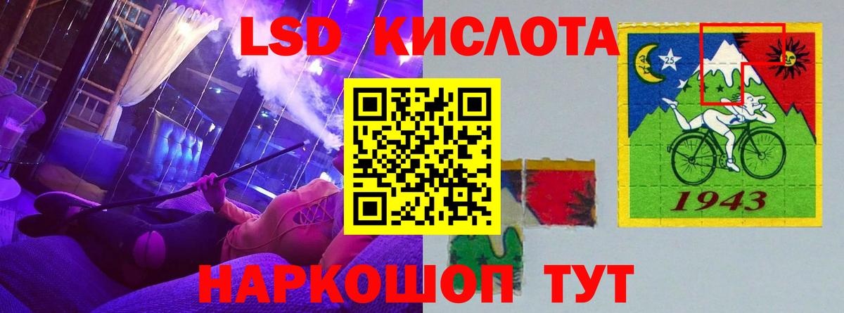 LSD-25 экстази ecstasy  Вход с VPN  Моршанск  ЛСД экстази  Лсд 25 экстази ecstasy 
