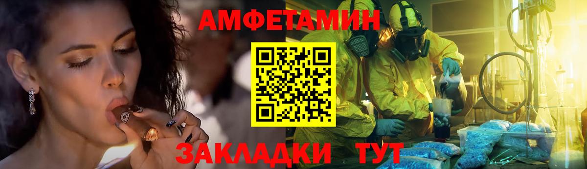 Моршанск  Метамфетамин кристалл  Метамфетамин кристалл  Вход с VPN 