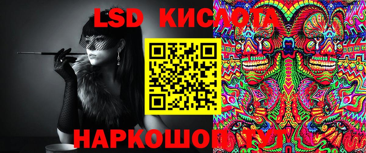 Марки N-bome 1500мкг  Марки N-bome 1500мкг  Моршанск  Вход с VPN 