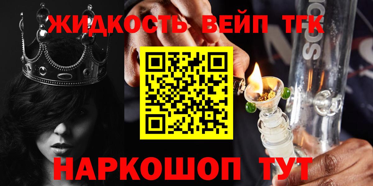 Дистиллят ТГК концентрат Моршанск
