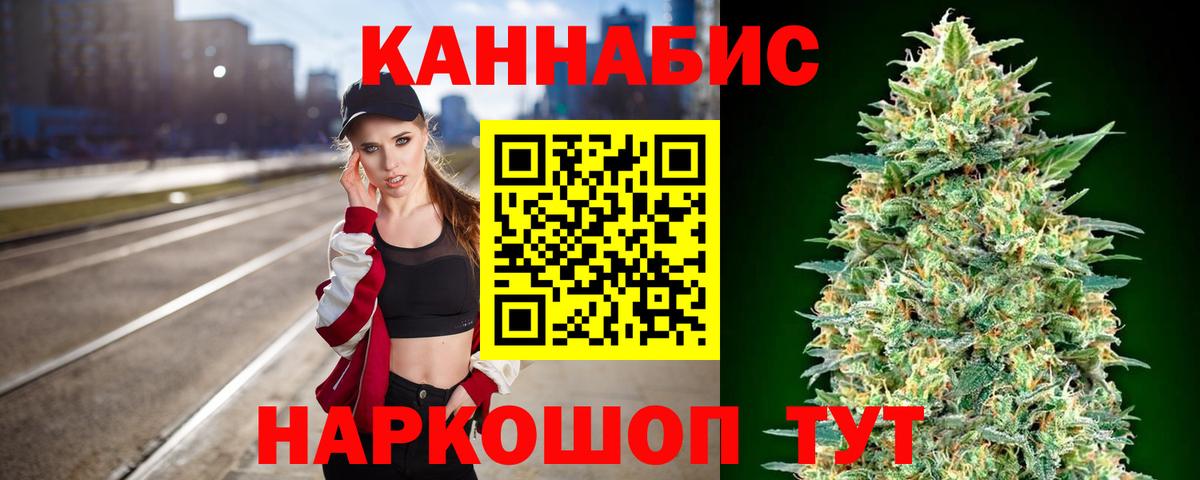 Шишки марихуана марихуана  Марихуана Amnesia  Моршанск  Вход с VPN  Конопля AK-47 